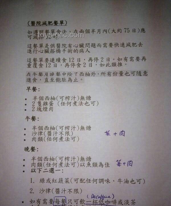 陈乔恩确诊盲肠炎事件引发的健康管理与公众意识提升趋势