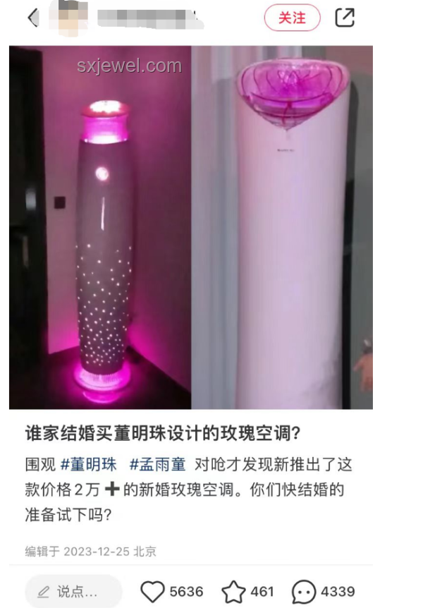 玫瑰到山水，格力空调审美变迁与行业洞察